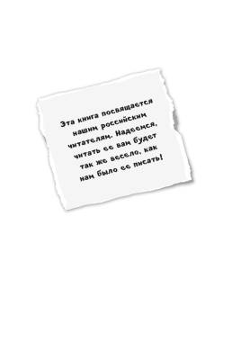 Дневник Стива, застрявшего в Minecraft